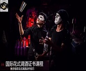 江門蘇荷酒吧招聘花式調(diào)酒師一名 6000