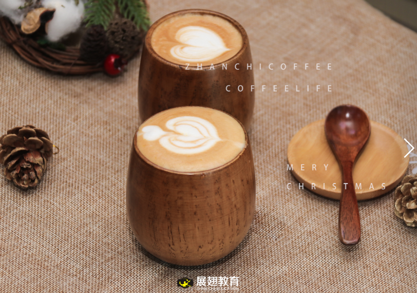 高級咖啡師培訓哪家好?